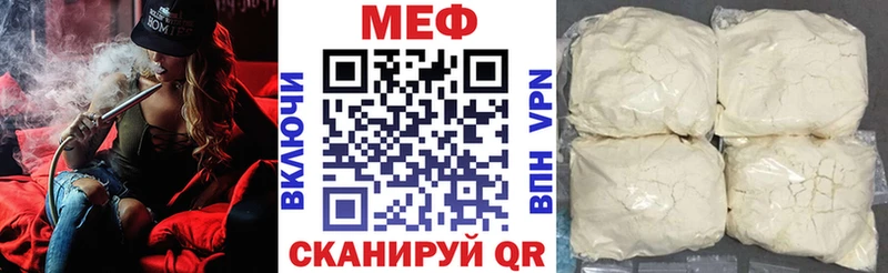 Как найти закладки Краснокаменск ГАШИШ  МЕТАМФЕТАМИН  APVP  Псилоцибиновые грибы  МЕФ  Каннабис 