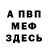 МЕТАДОН VHQ Boxing Prophet