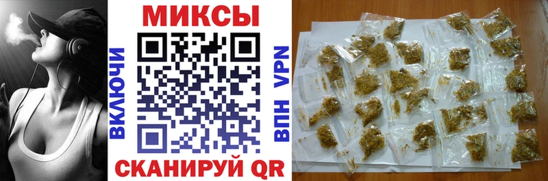 Бутират бутик  Краснокаменск 