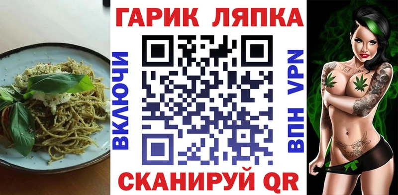 Еда ТГК конопля  Краснокаменск 