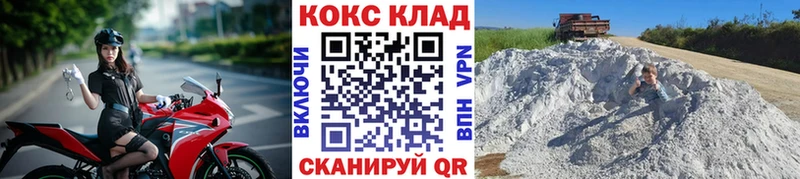 Кокаин Эквадор  купить наркотик  Краснокаменск 