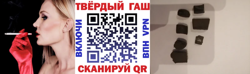 ГАШИШ hashish Краснокаменск