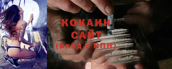 каннабис Богородск