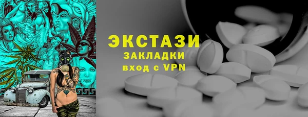каннабис Богородицк