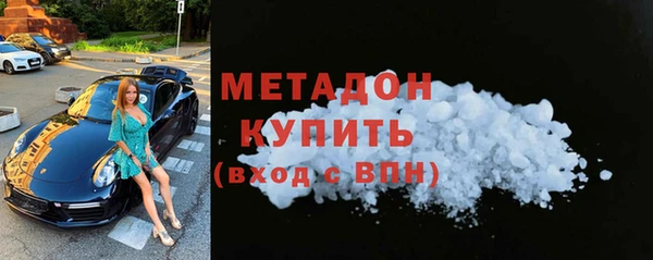 каннабис Богородицк
