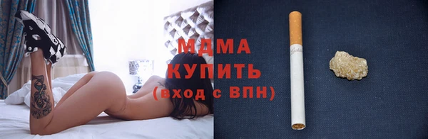 каннабис Богородск