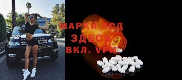 каннабис Богородск