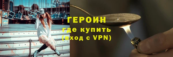 каннабис Богородицк