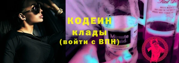 каннабис Богородицк