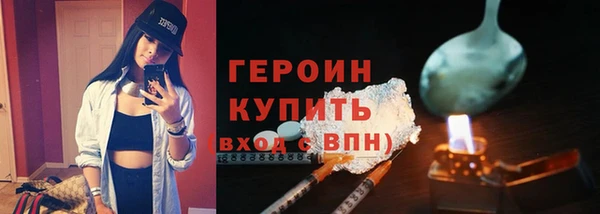 каннабис Богородицк