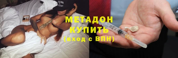 каннабис Богородицк