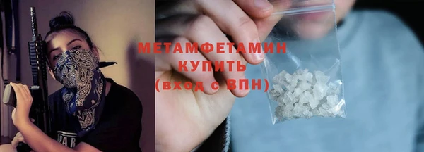 каннабис Богородск