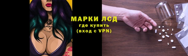 каннабис Богородск
