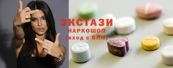 каннабис Богородск