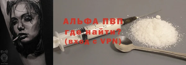 каннабис Богородск
