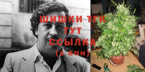 каннабис Богородицк