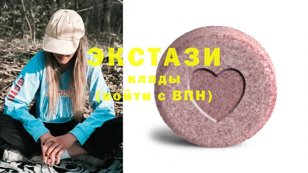 каннабис Богородицк