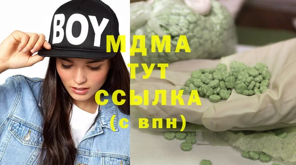 каннабис Богородск
