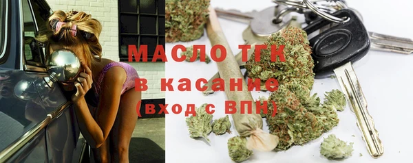 каннабис Богородск