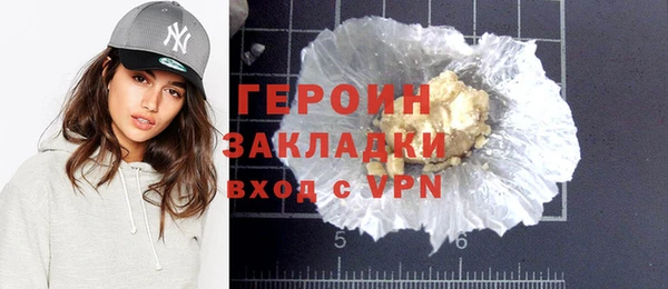 каннабис Богородск