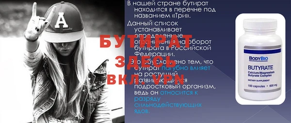 винт Богданович