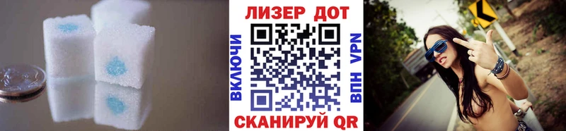LSD-25 экстази кислота  цена   Краснокаменск 