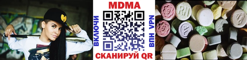 хочу наркоту  Краснокаменск  МДМА молли 