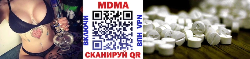 МДМА кристаллы Краснокаменск