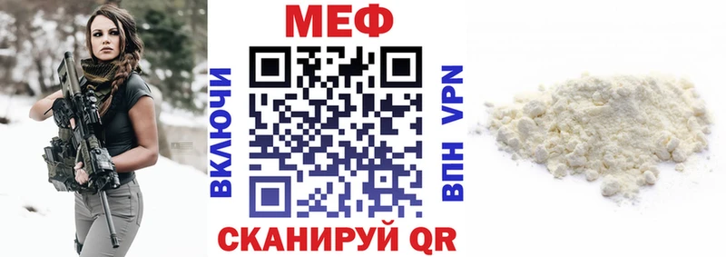 Мефедрон 4 MMC даркнет сайт shop состав Краснокаменск