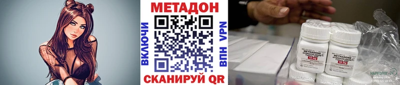Метадон кристалл что такое наркотик Краснокаменск