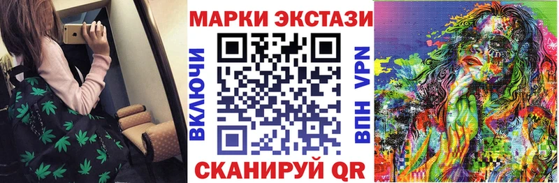 Марки NBOMe 1500мкг  Краснокаменск 