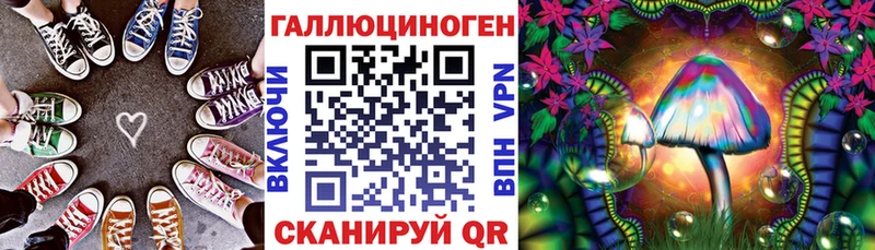 Псилоцибиновые грибы GOLDEN TEACHER Краснокаменск